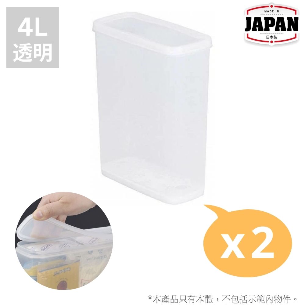 透明蓋密封防潮盒連防潮包 | 4升 | 2個裝 | 日本製 |  INOMATA | I-1214CLX2